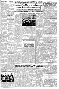 Σελίδα 3 / 6
