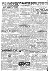Σελίδα 6 / 6
