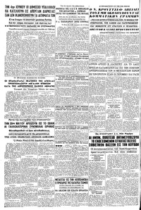 Σελίδα 8 / 8