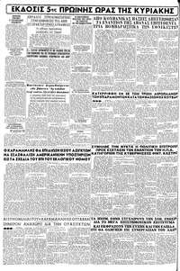 Σελίδα 12 / 12