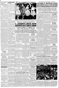 Σελίδα 3 / 8