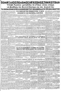 Σελίδα 5 / 8