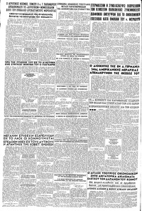 Σελίδα 8 / 8