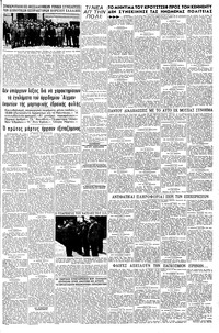 Σελίδα 5 / 6