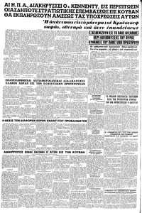 Σελίδα 6 / 6