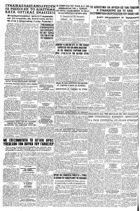 Σελίδα 8 / 8