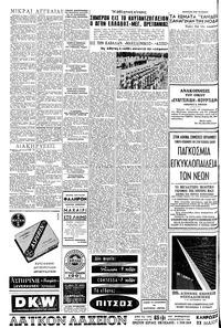 Σελίδα 4 / 6