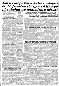 Σελίδα 8 / 8