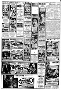 Σελίδα 10 / 12