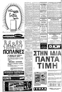 Σελίδα 4 / 6