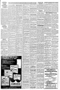 Σελίδα 11 / 12