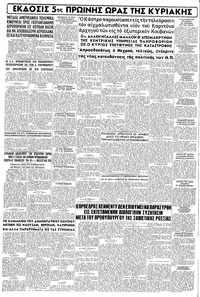 Σελίδα 12 / 12