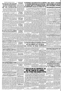 Σελίδα 6 / 6