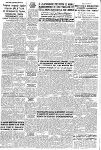 Σελίδα 6 / 6