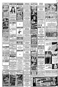 Σελίδα 10 / 12