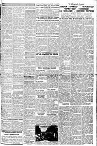 Σελίδα 11 / 12