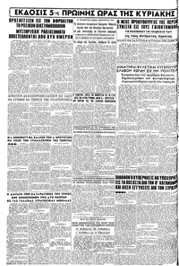 Σελίδα 12 / 12