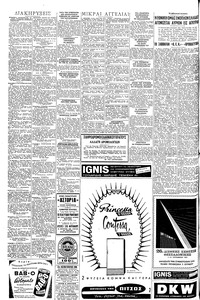 Σελίδα 4 / 6