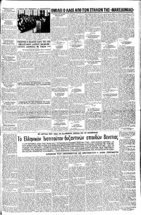 Σελίδα 7 / 8
