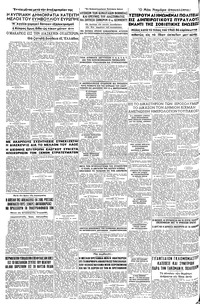 Σελίδα 8 / 8