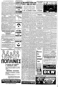 Σελίδα 4 / 6