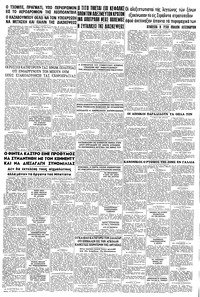 Σελίδα 6 / 6