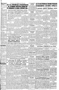 Σελίδα 3 / 6