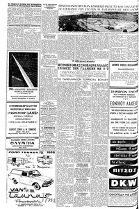 Σελίδα 4 / 8