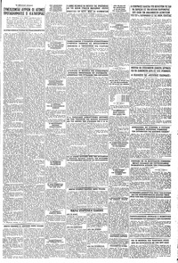 Σελίδα 5 / 6