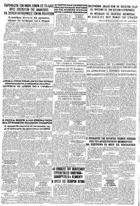Σελίδα 6 / 6