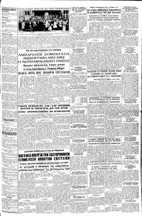 Σελίδα 3 / 8