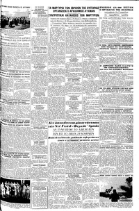 Σελίδα 3 / 6