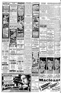 Σελίδα 10 / 12