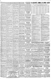 Σελίδα 11 / 12