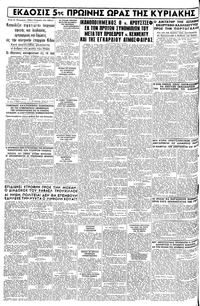 Σελίδα 12 / 12