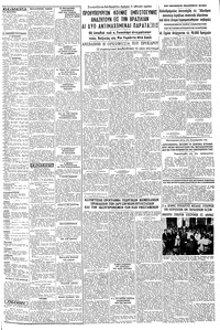 Σελίδα 3 / 8
