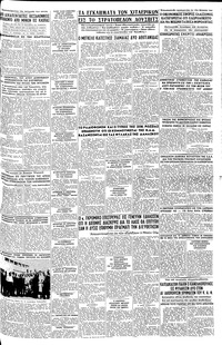 Σελίδα 3 / 6