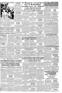 Σελίδα 3 / 6