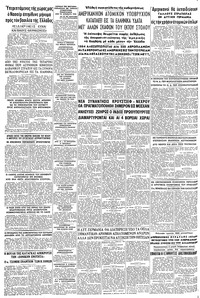 Σελίδα 6 / 6