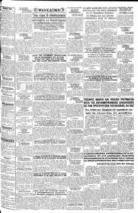 Σελίδα 3 / 8