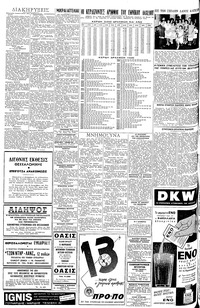 Σελίδα 6 / 8