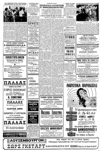 Σελίδα 4 / 8