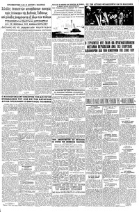 Σελίδα 5 / 8