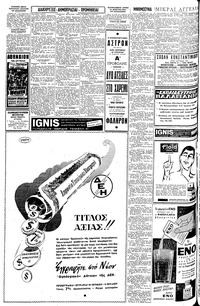 Σελίδα 4 / 6