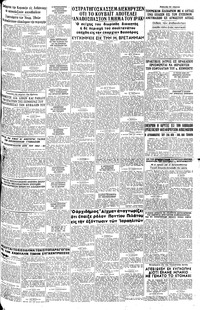 Σελίδα 5 / 8