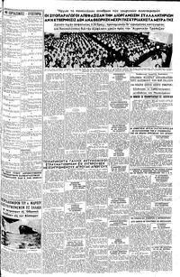 Σελίδα 3 / 6