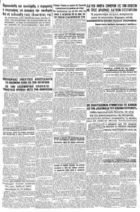 Σελίδα 3 / 6