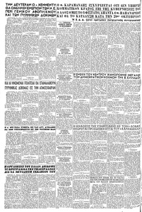Σελίδα 6 / 6