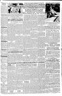 Σελίδα 3 / 8