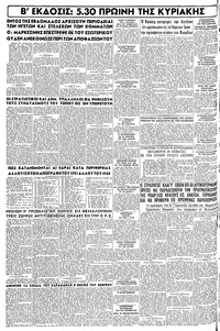 Σελίδα 12 / 12